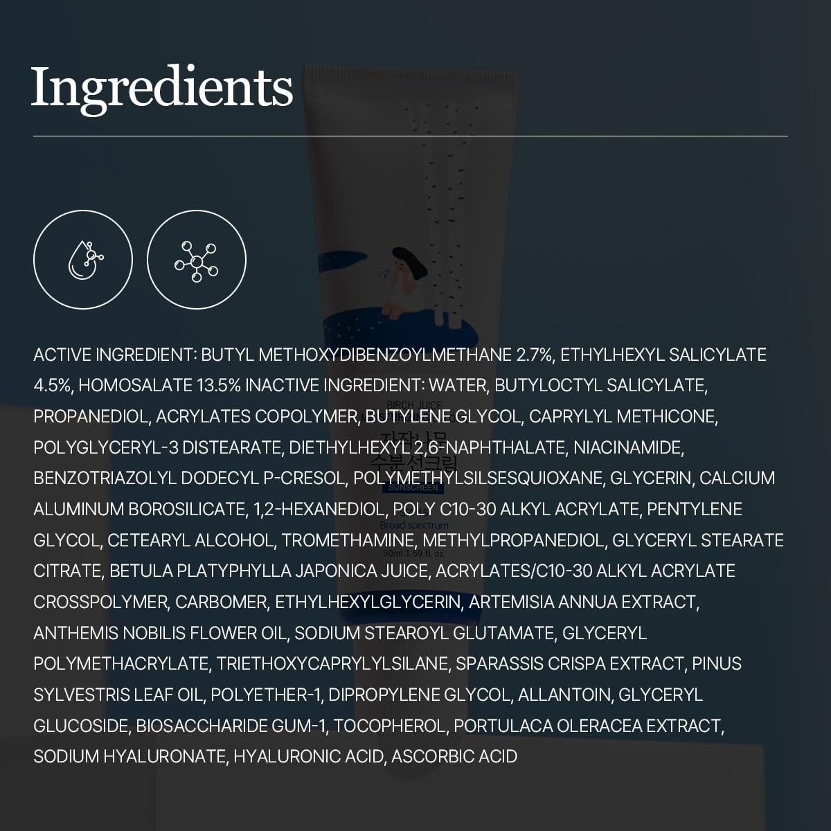 Peau sensible avec ROUND LAB Birch Juice UV Lock SPF45