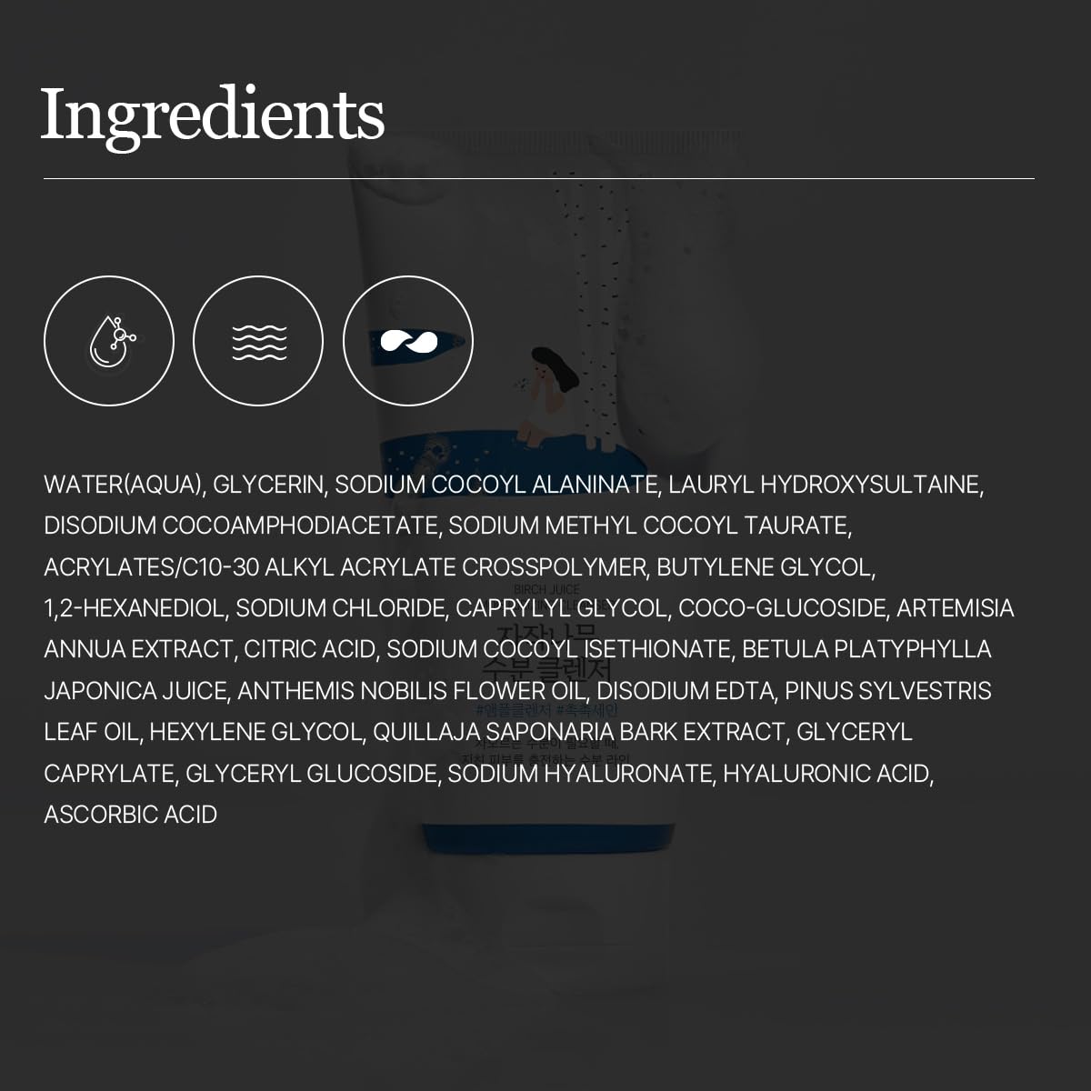 ROUND LAB Birch Juice Mousse nettoyante: texture crémeuse retire les impuretés en douceur