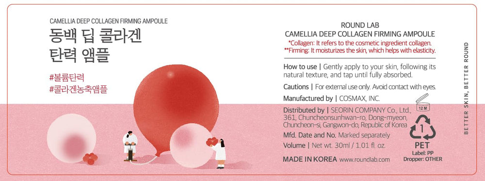 ROUND LAB Camellia Deep Collagen Ampoule : peau plus ferme après utilisation.