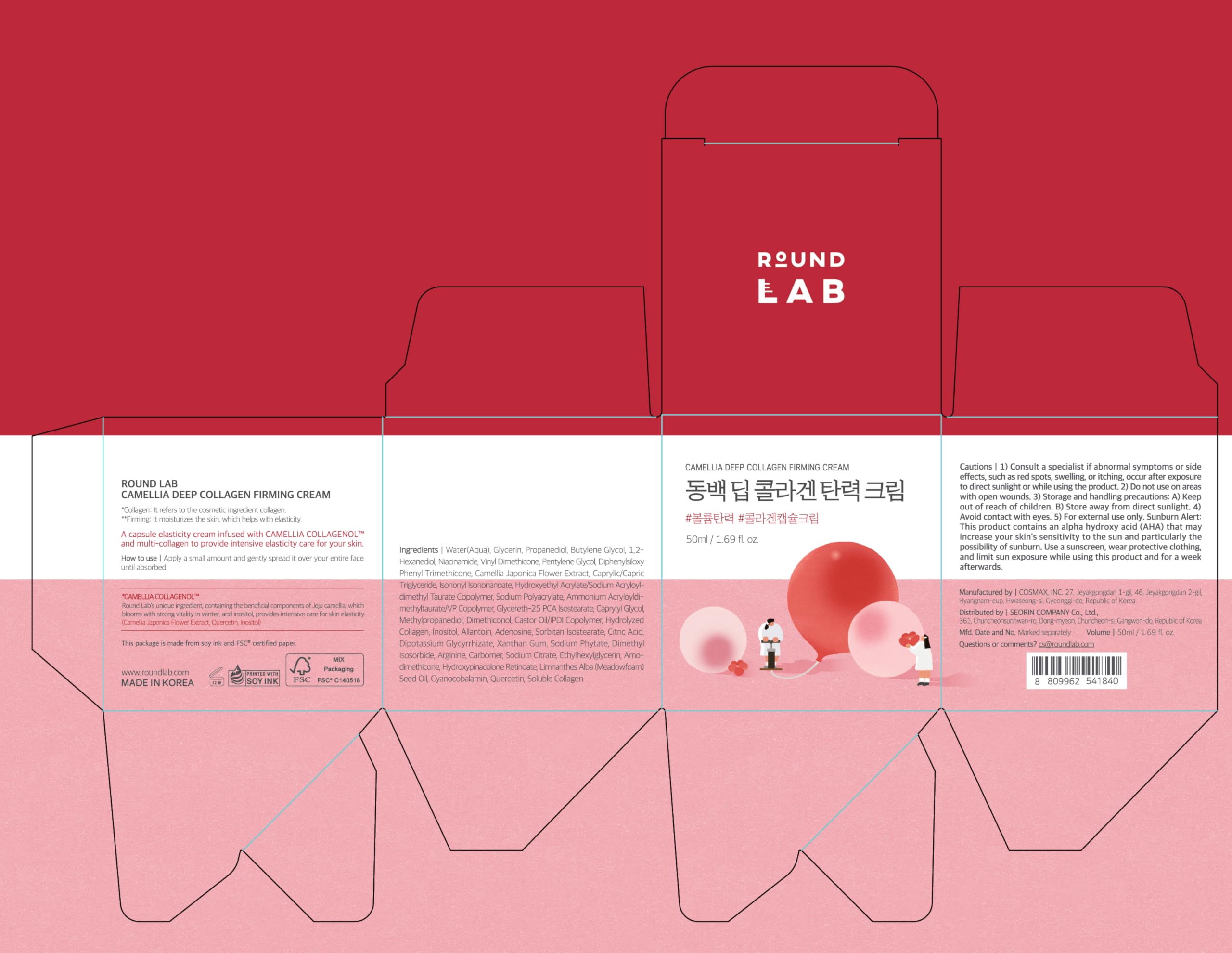 ROUND LAB Camellia Deep Collagen, multi-collagen: soutien visuel de l’élasticité