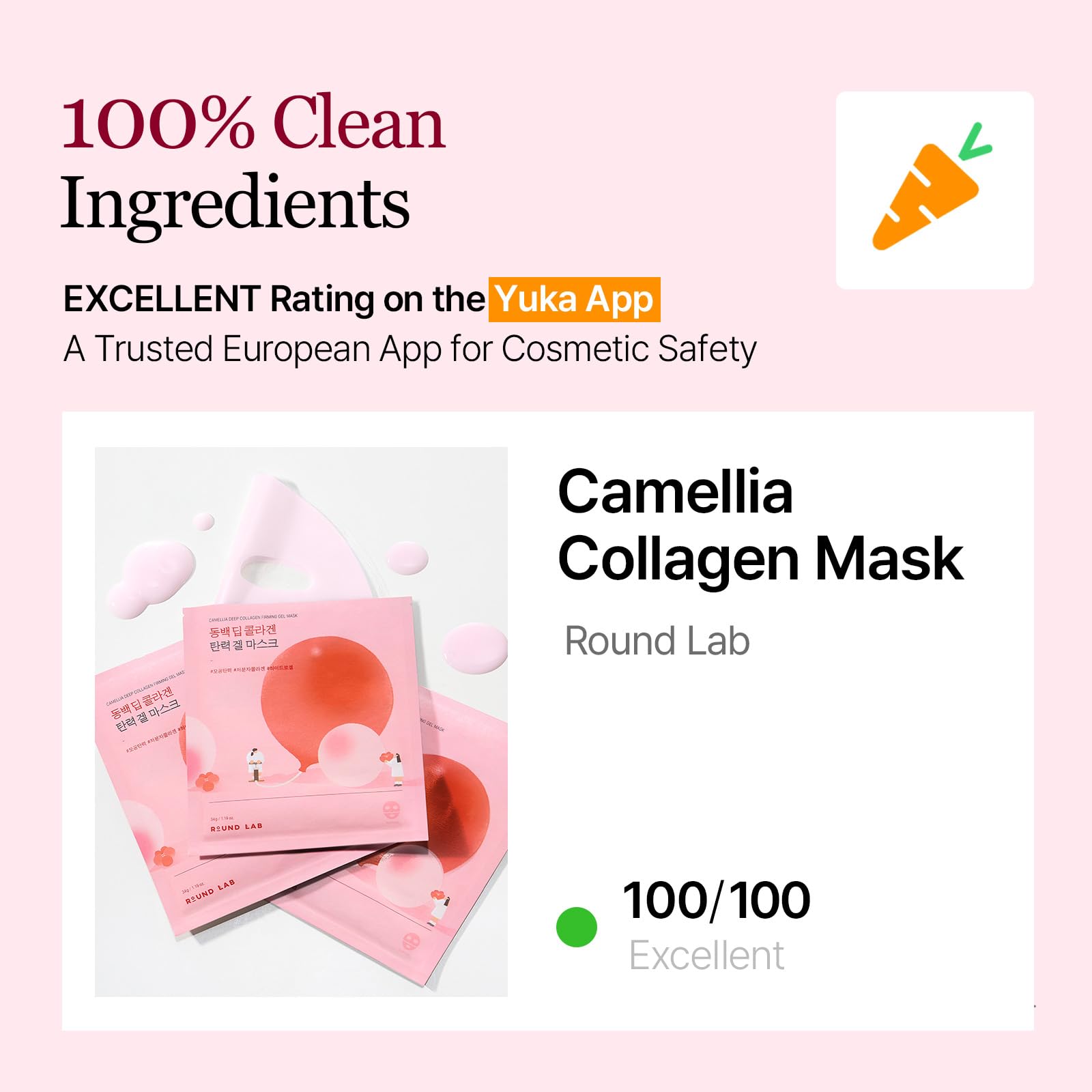 ROUND LAB Camellia Collagen Mask – panthénol et beurre de karité hydratants.