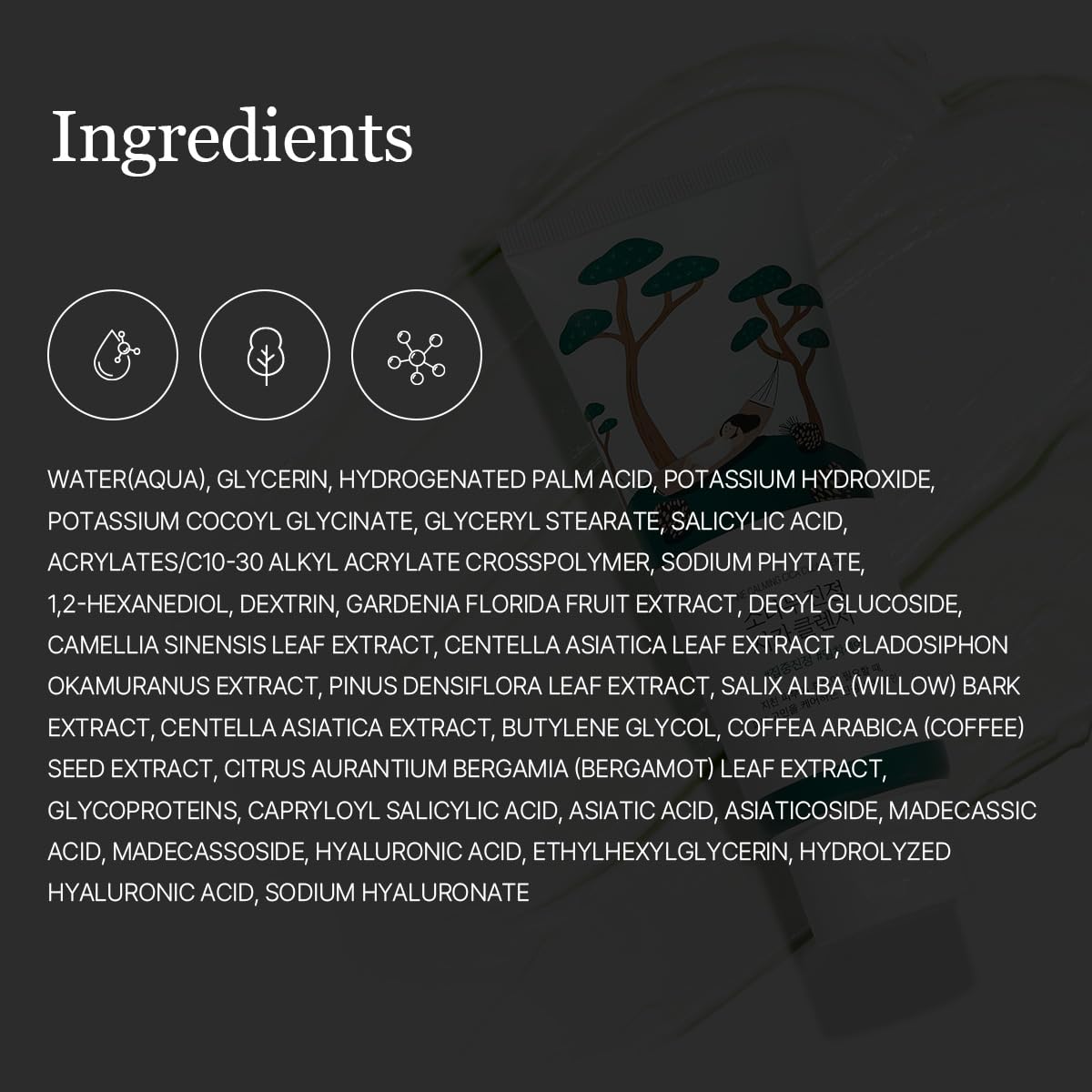 ROUND LAB Pine Calming Cica Cleanser associe BHA et LHA pour une exfoliation légère et pores nets.