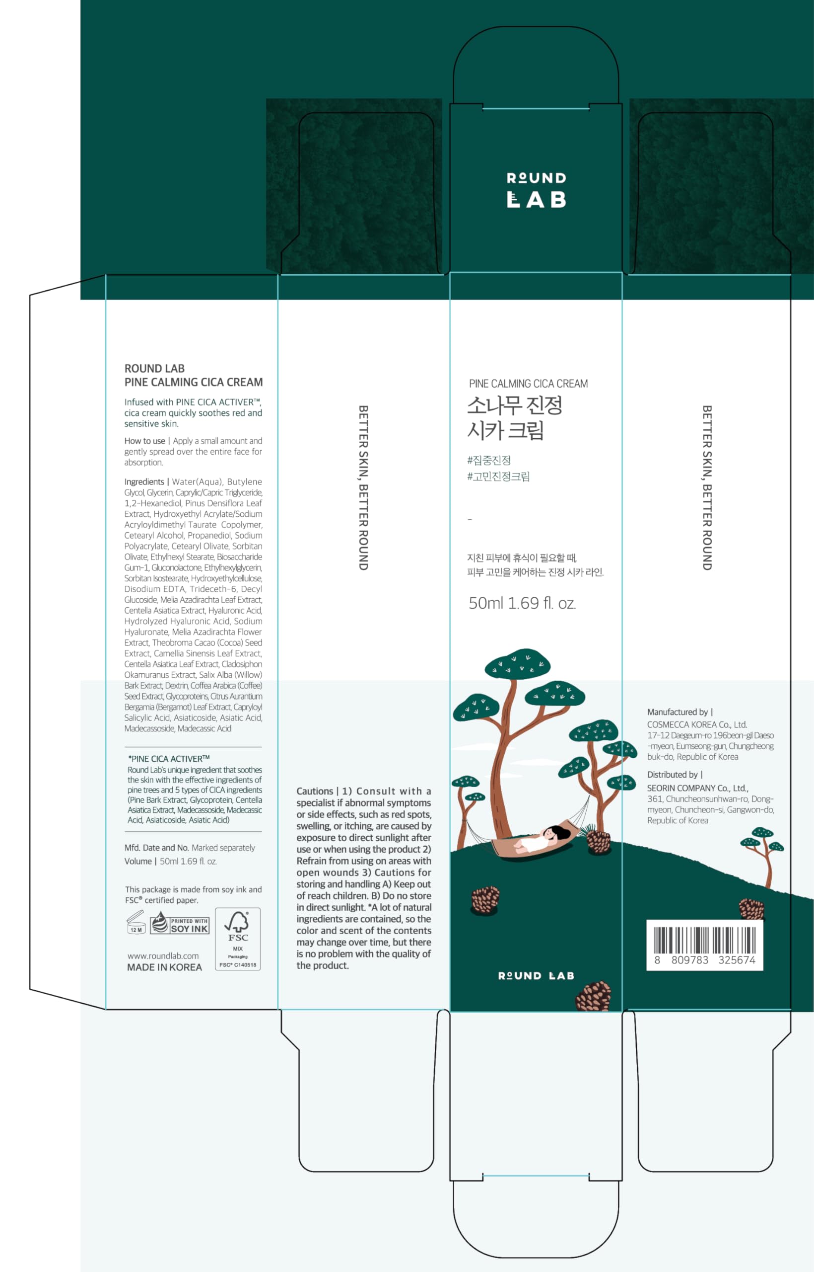 Détails et ingrédients du ROUND LAB Pine Calming Cica Cream.
