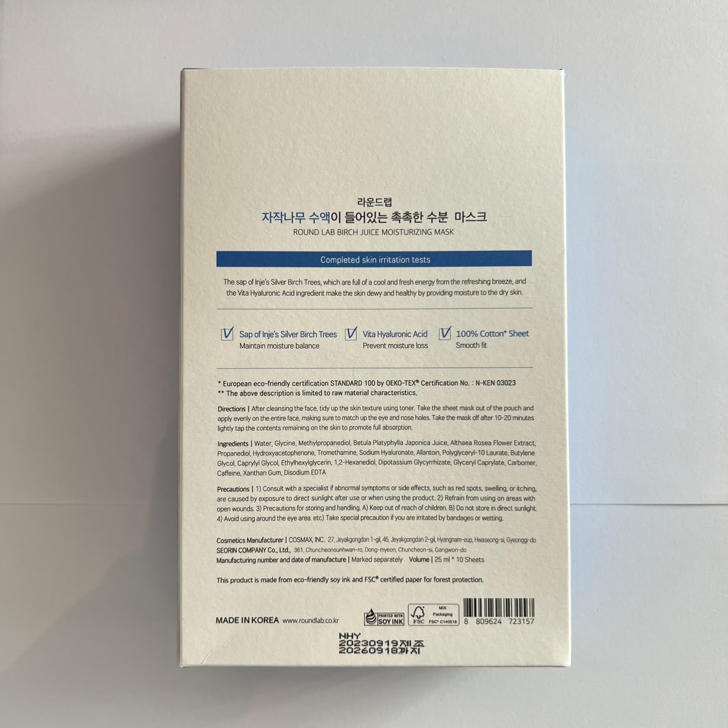 Round Lab Birch Expérience soin visuel – douceur hydratante et teint frais