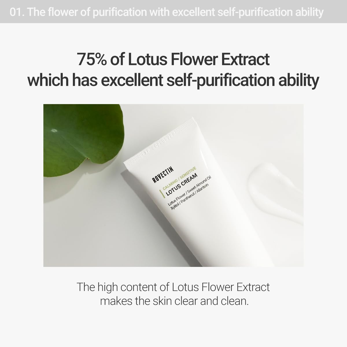 ROVECTIN Crème Lotus Sans Parfum douceur pour peaux sensibles