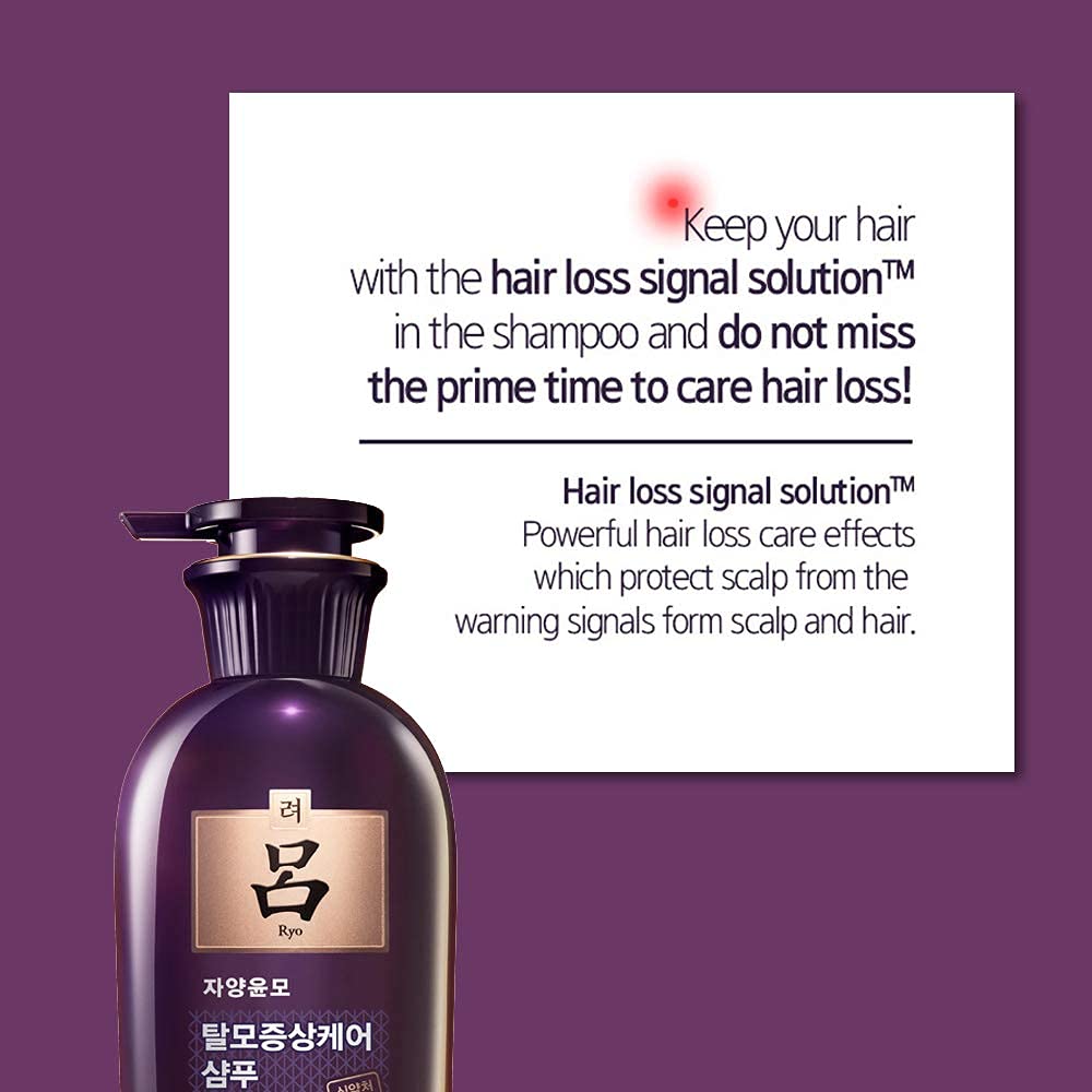 Ryo Hair Strength Expert Care Shampoo rinsing hair during wash phase.
