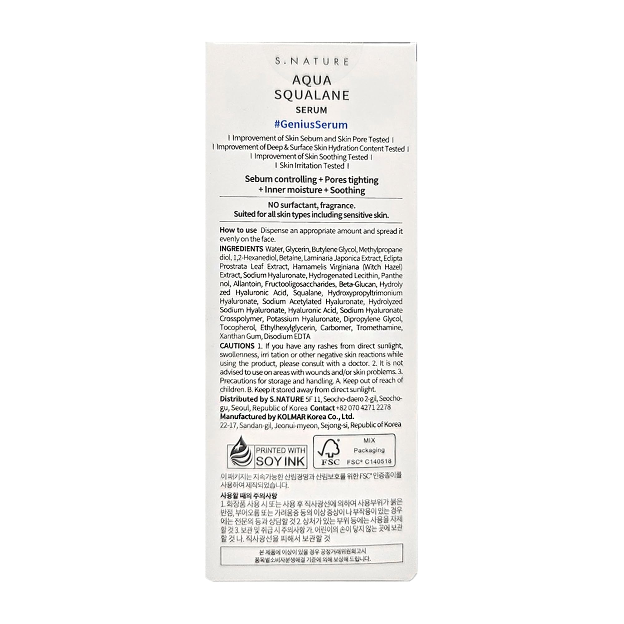 Routine coréenne avec le S.NATURE Aqua Squalane.