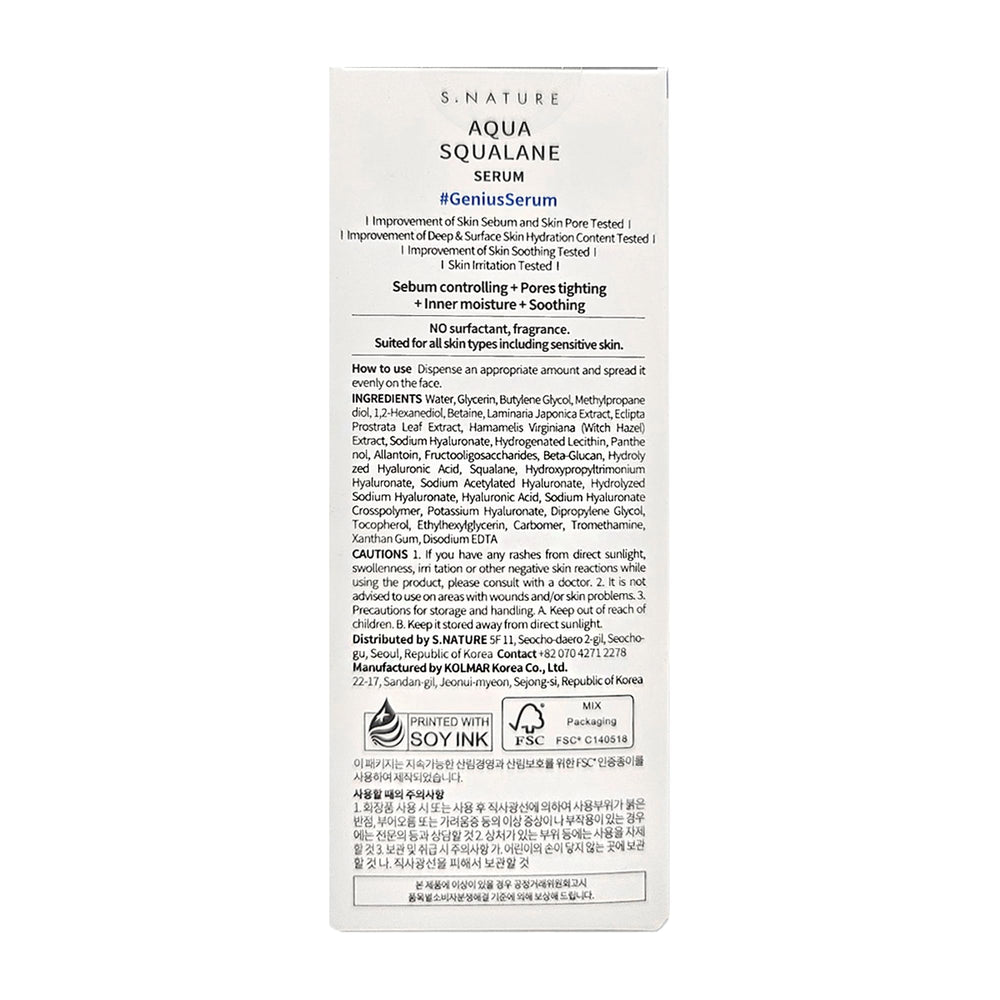 Routine coréenne avec le S.NATURE Aqua Squalane.