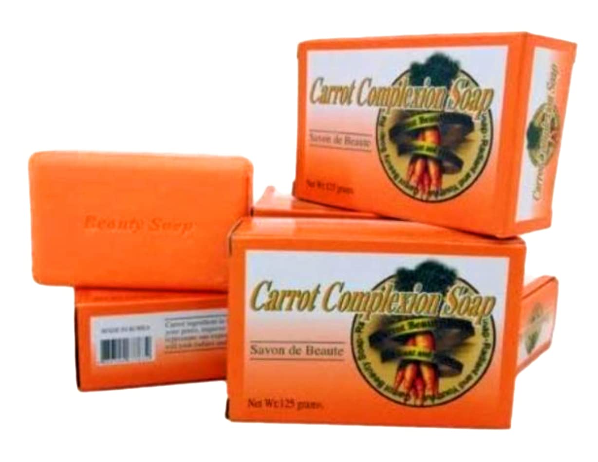 Savon de Beaute Carotte Barre : nettoie les pores et apporte un teint lumineux.