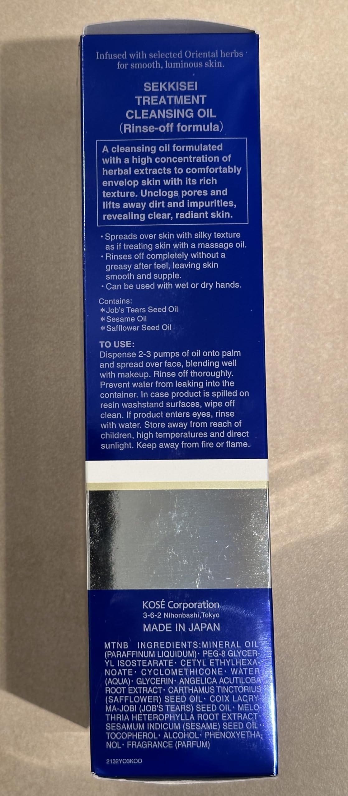 Fabriqué au Japon, symbole d'expertise et de qualité cosmétique SEKKISEI.