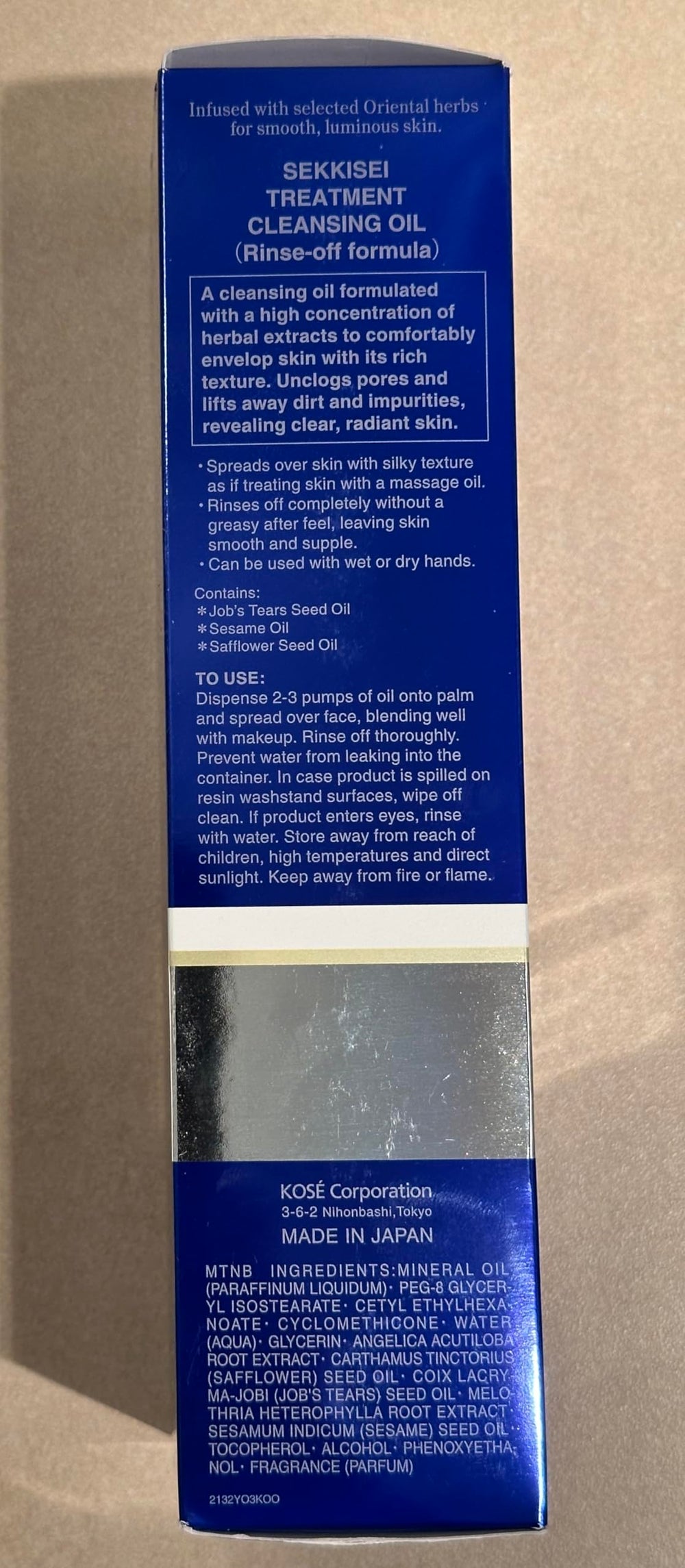 Fabriqué au Japon, symbole d'expertise et de qualité cosmétique SEKKISEI.