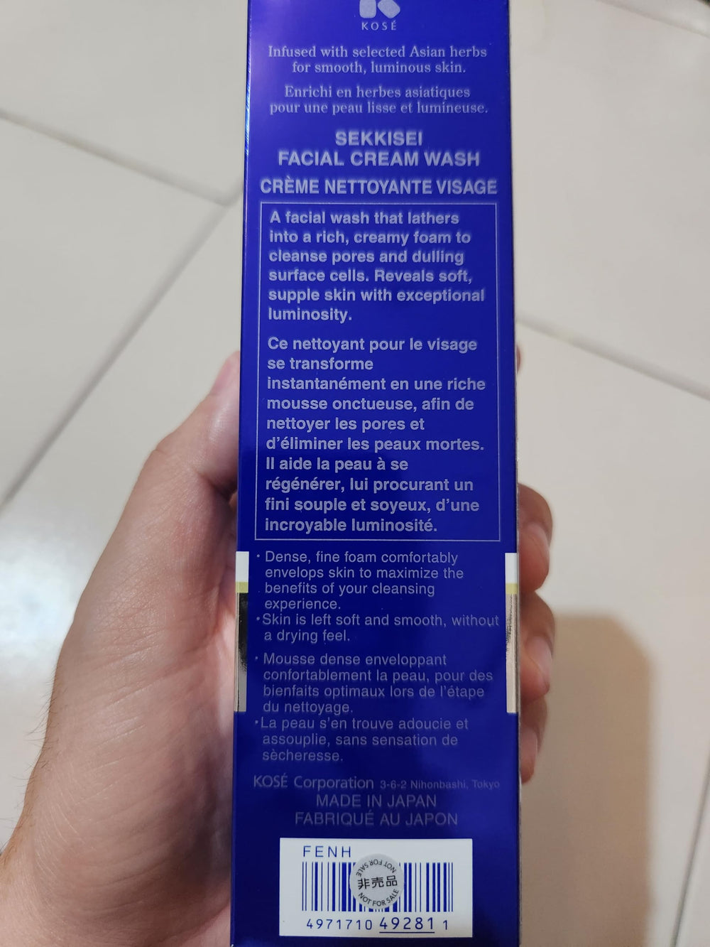 Sekkisei routine-soin-quotidien, intègre ce gel mousse dans votre rituel hydratant.