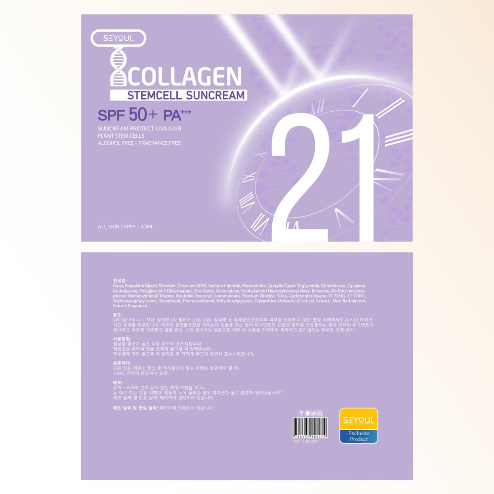 SEYOU L T-Collagen SPF50+ peau sensible, formulé pour le confort quotidien.