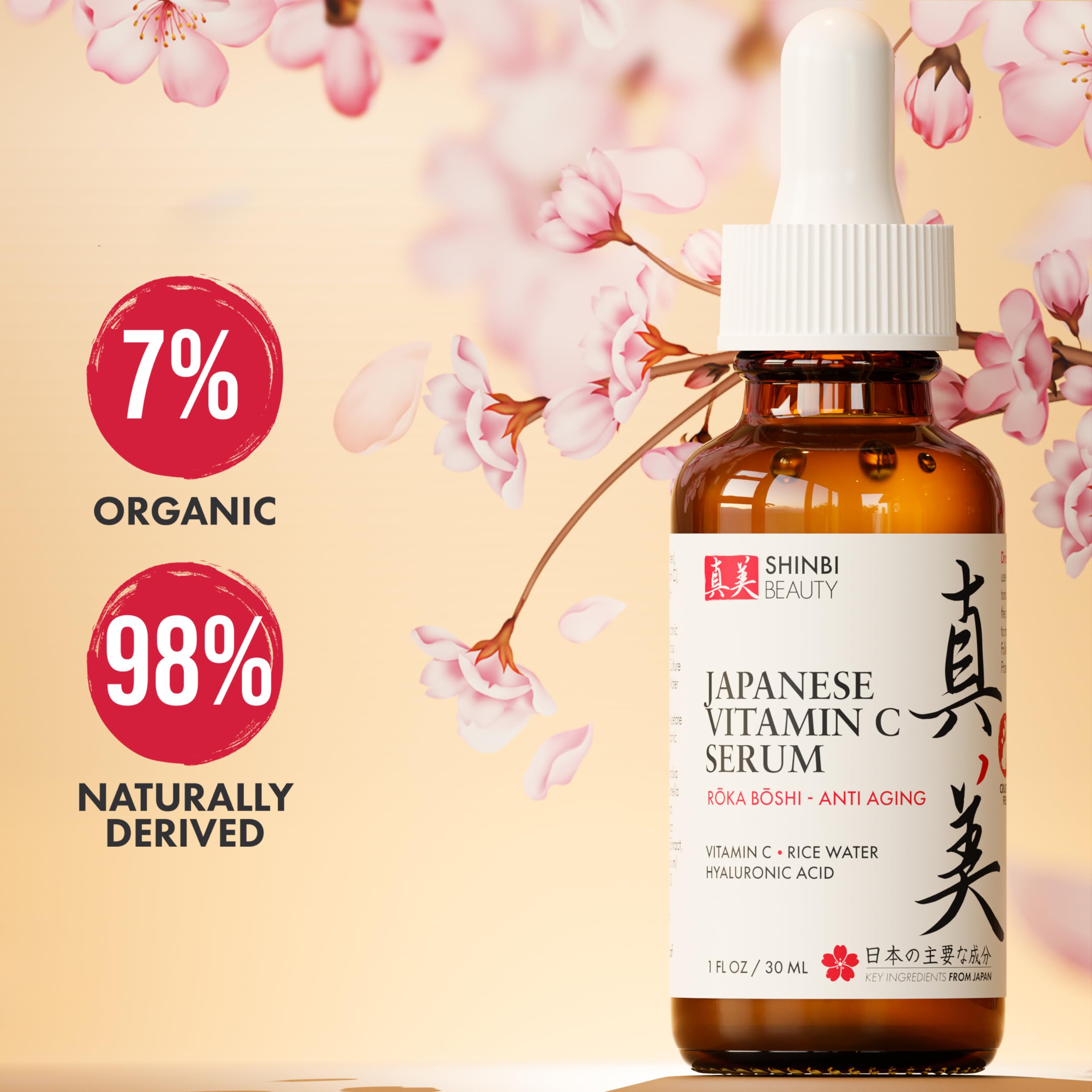 Shinbi Beauty sérum hyaluronique — texture gel légère pour peau souple et hydratée.