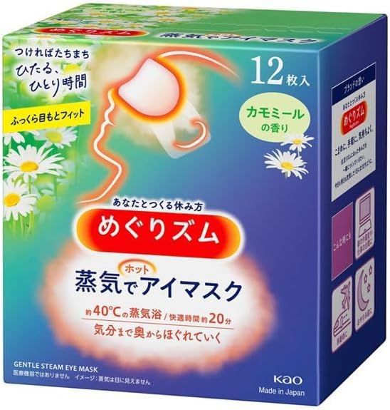Masque yeux Shokunin Megurism chaud à vapeur douce pour détente après écran