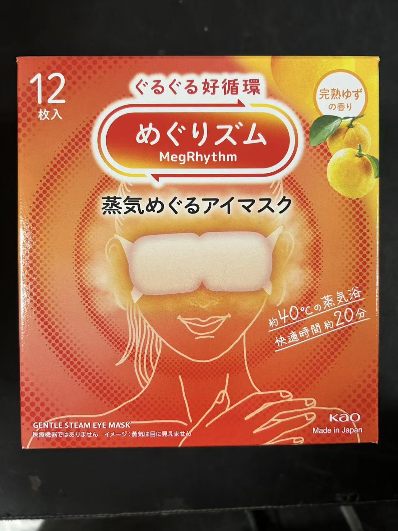 Shokunin Megurism masque yeux vapeur douce yuzu, détente oculaire et moment de pause