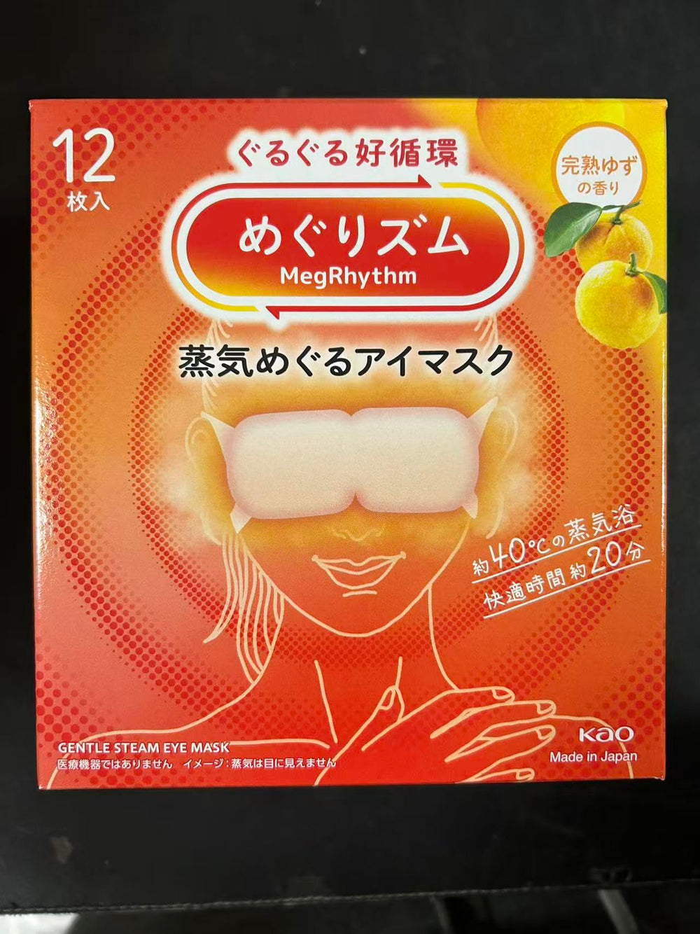 Shokunin Megurism masque yeux vapeur douce yuzu, détente oculaire et moment de pause