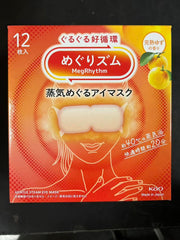 Shokunin Megurism masque yeux vapeur douce yuzu, détente oculaire et moment de pause