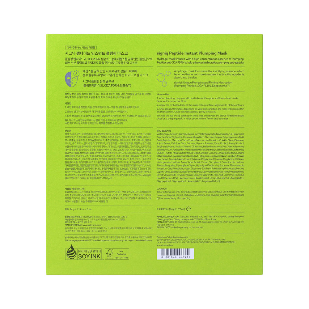 Conseil Signiq : laisser le masque agir 30 minutes à 2–3 heures.