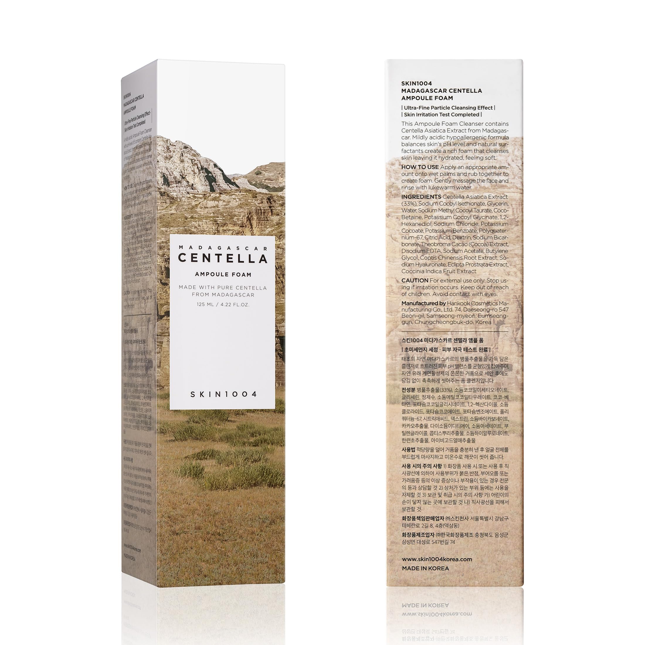 skin1004-emballage-respectueux-formule-douce – emballage et formule adaptés à une routine délicate.