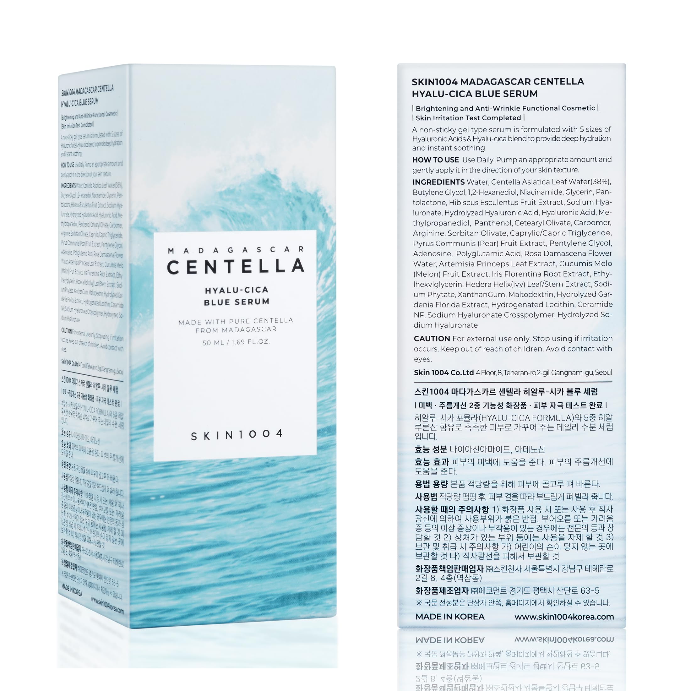 SKIN1004 Hyalu-Cica Blue Serum – dermatologiquement testé et sûr pour tous.