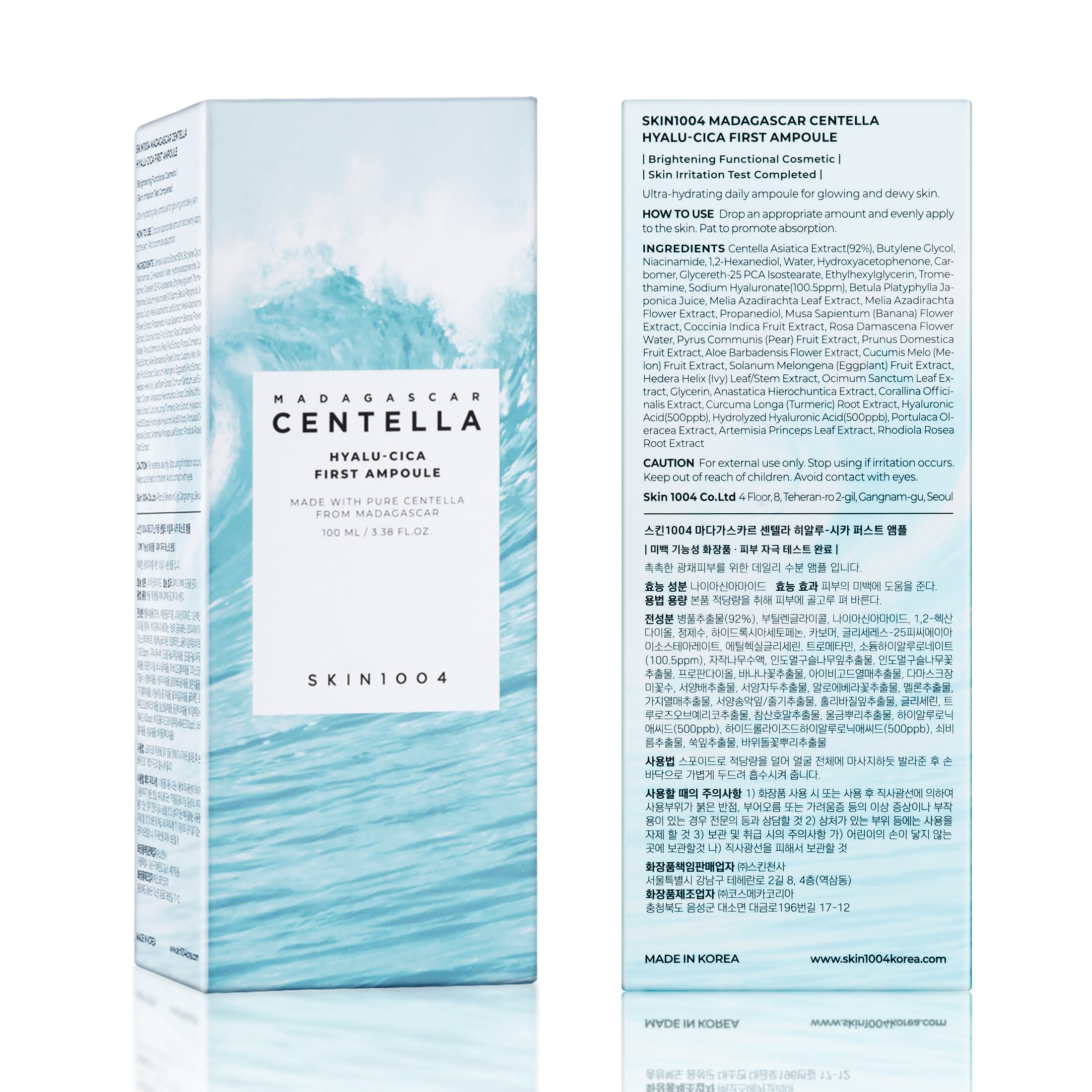 SKIN1004 Hyalu-Cica Première Ampoule : ingrédients naturels qui hydratent et apaisent.