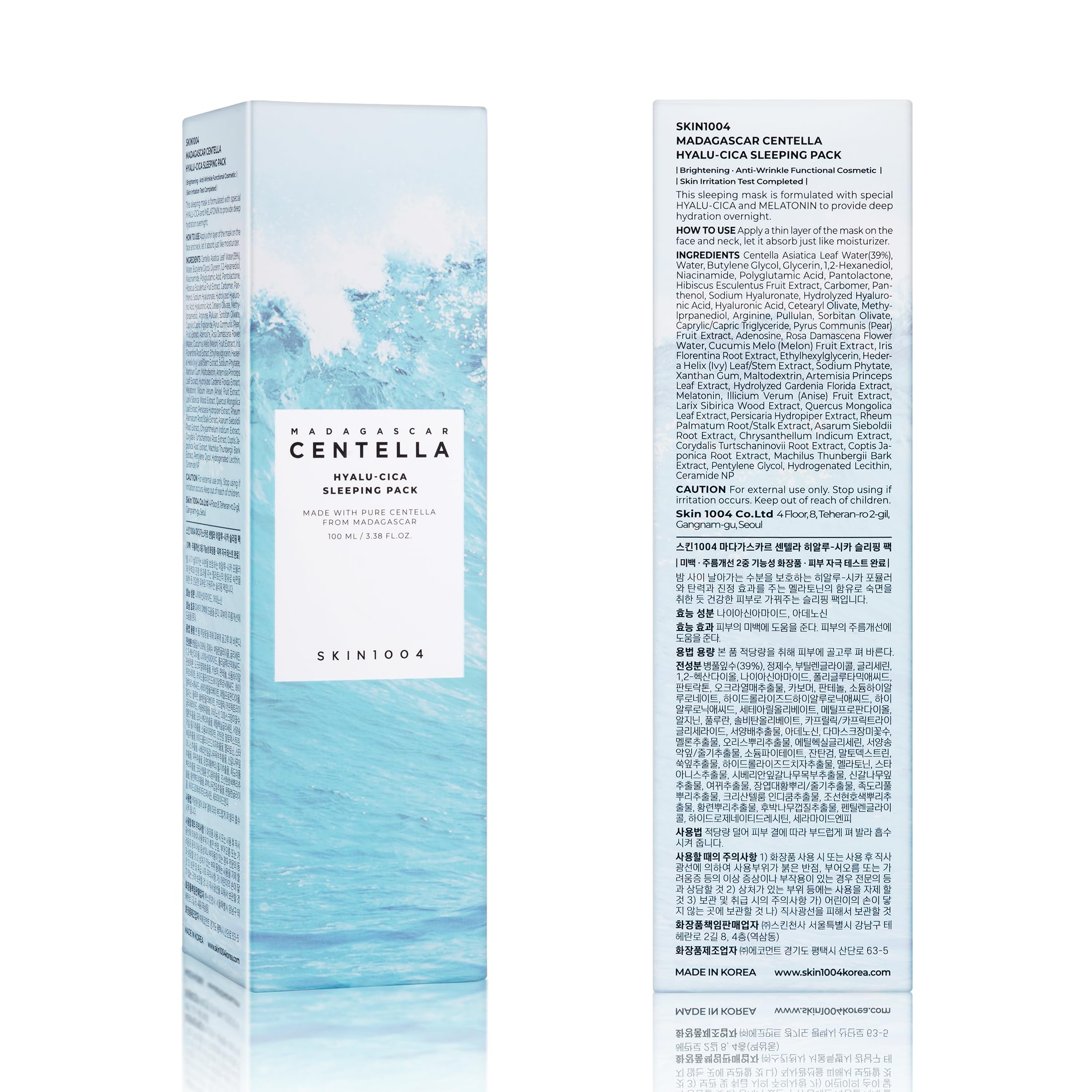 Utilisation simple du masque nuit SKIN1004 Hyalu-CICA