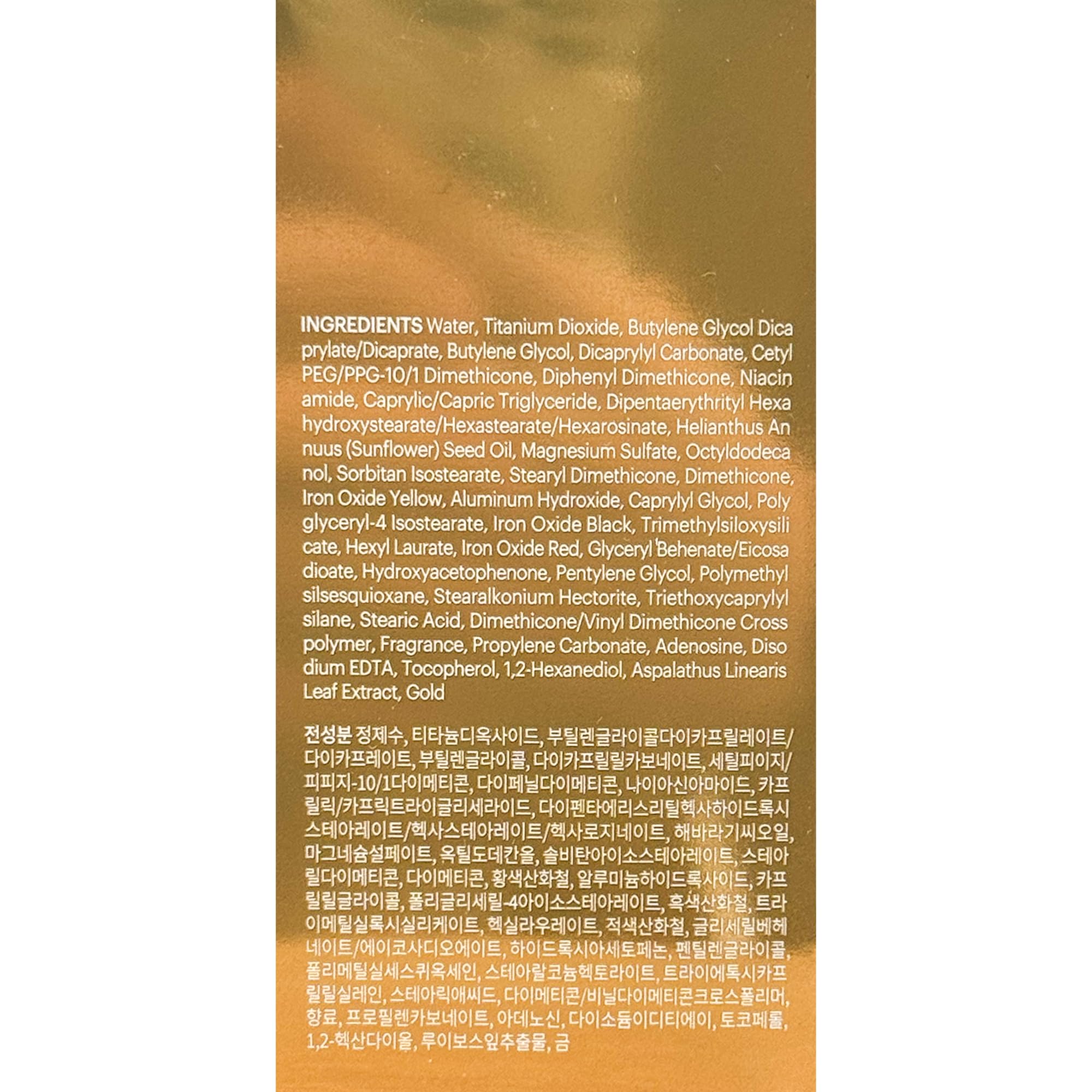 SKIN79 version americaine reservee: offre une experience cosmetique coreenne unique.