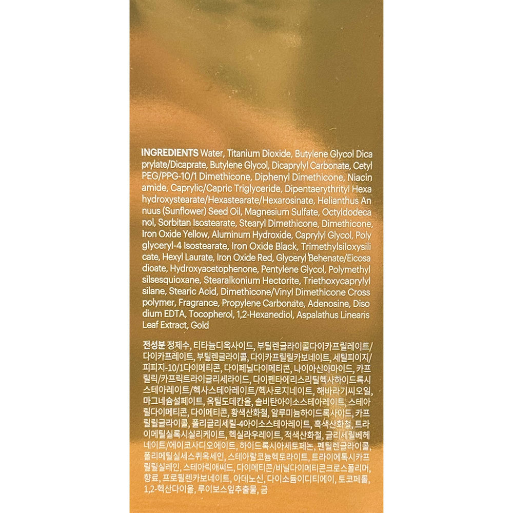 SKIN79 version americaine reservee: offre une experience cosmetique coreenne unique.
