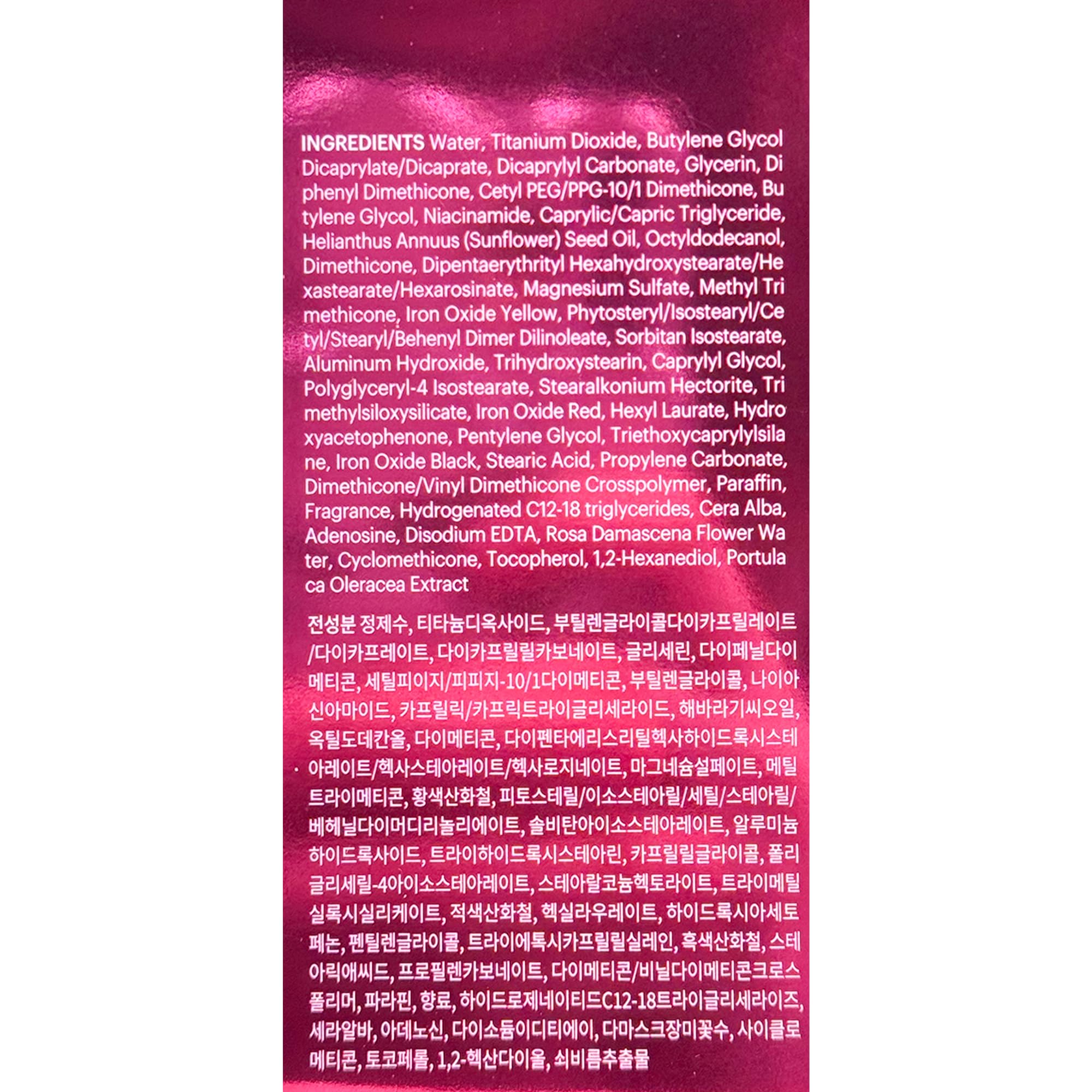 SKIN79 Super Plus Beblesh Balm Pink BB, teinte Rose 21 pour un teint lumineux.