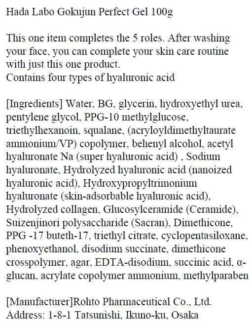 SKINLAB Hadalabo Gokujyun Perfect Gel applied to clean face for deep hydration