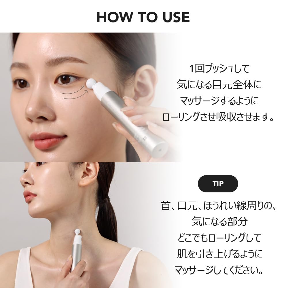 SKIN&LAB Fabriqué en Corée, expertise cosmétique pour le regard.