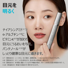 SKIN&LAB Sérum yeux végan sans cruauté et adapté à tous types de peau.
