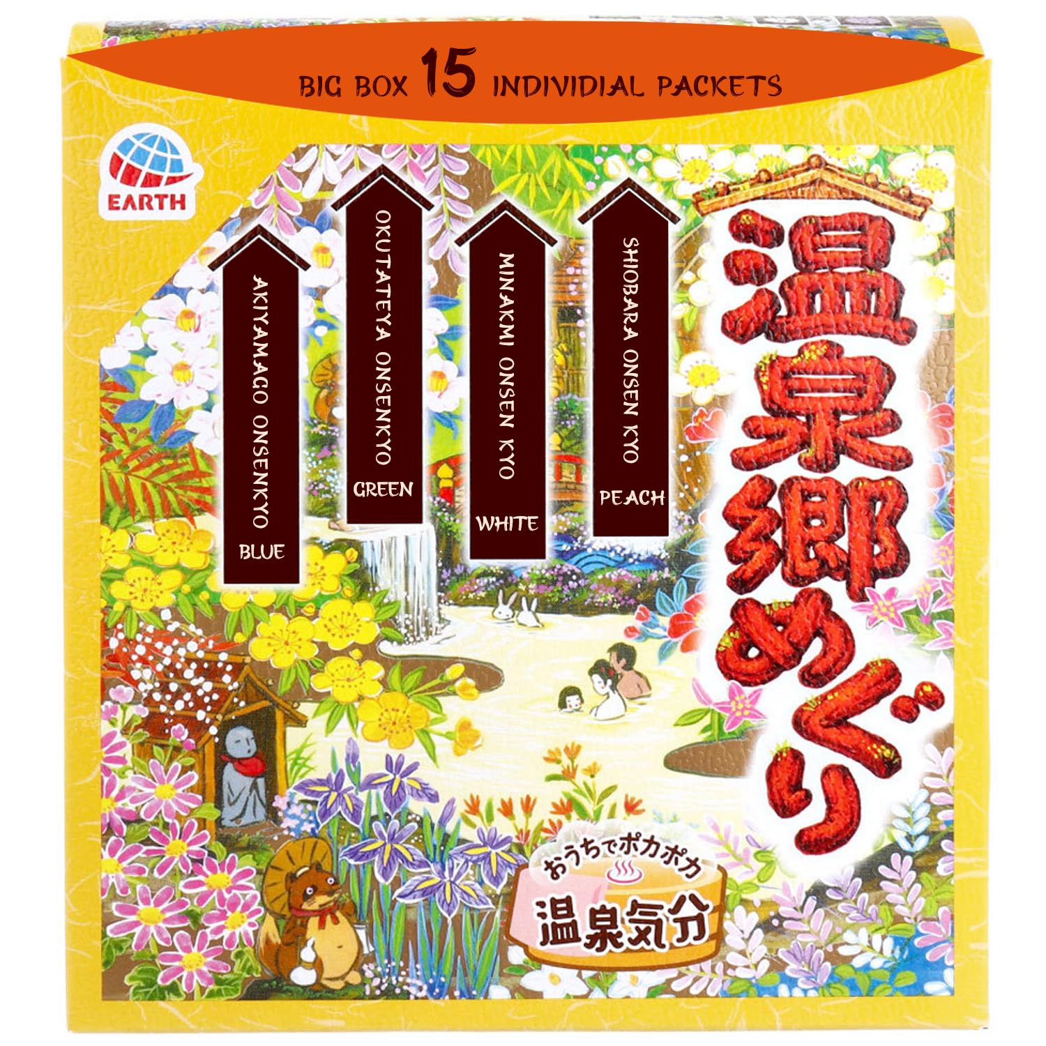 Hot Spring Powder SOFIA BY ODE Earth Meguri Hot Springs Bath Powder – 15-Scent Onsen Col ...
