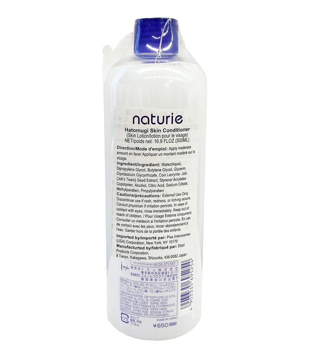 SOFIA BY ODE Imju Naturie Hatomugi, texture-lotion douce qui pénètre rapidement pour une peau hydratée.