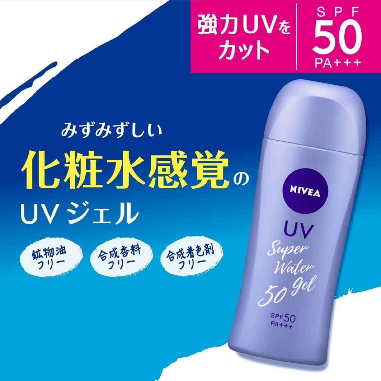 SOFIA BY ODE – NIVEA SUN Protect Super Water Gel SPF50, application visage facile et délicate.