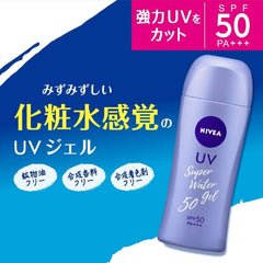 SOFIA BY ODE – NIVEA SUN Protect Super Water Gel SPF50, application visage facile et délicate.