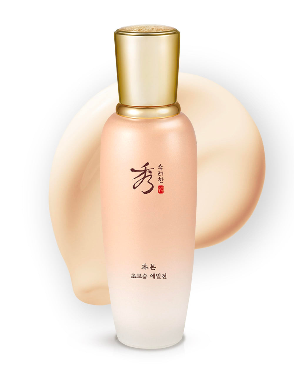 Sooryehan Bon Extra Moisture Emulsion, bouteille élégante pour hydratation durable.