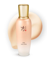Sooryehan Bon Extra Moisture Emulsion, bouteille élégante pour hydratation durable.