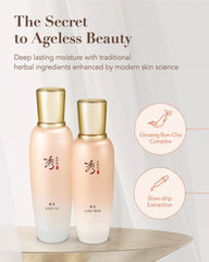 Sooryehan Bon Extra Moisture Emulsion en bouteille pour peau équilibrée.
