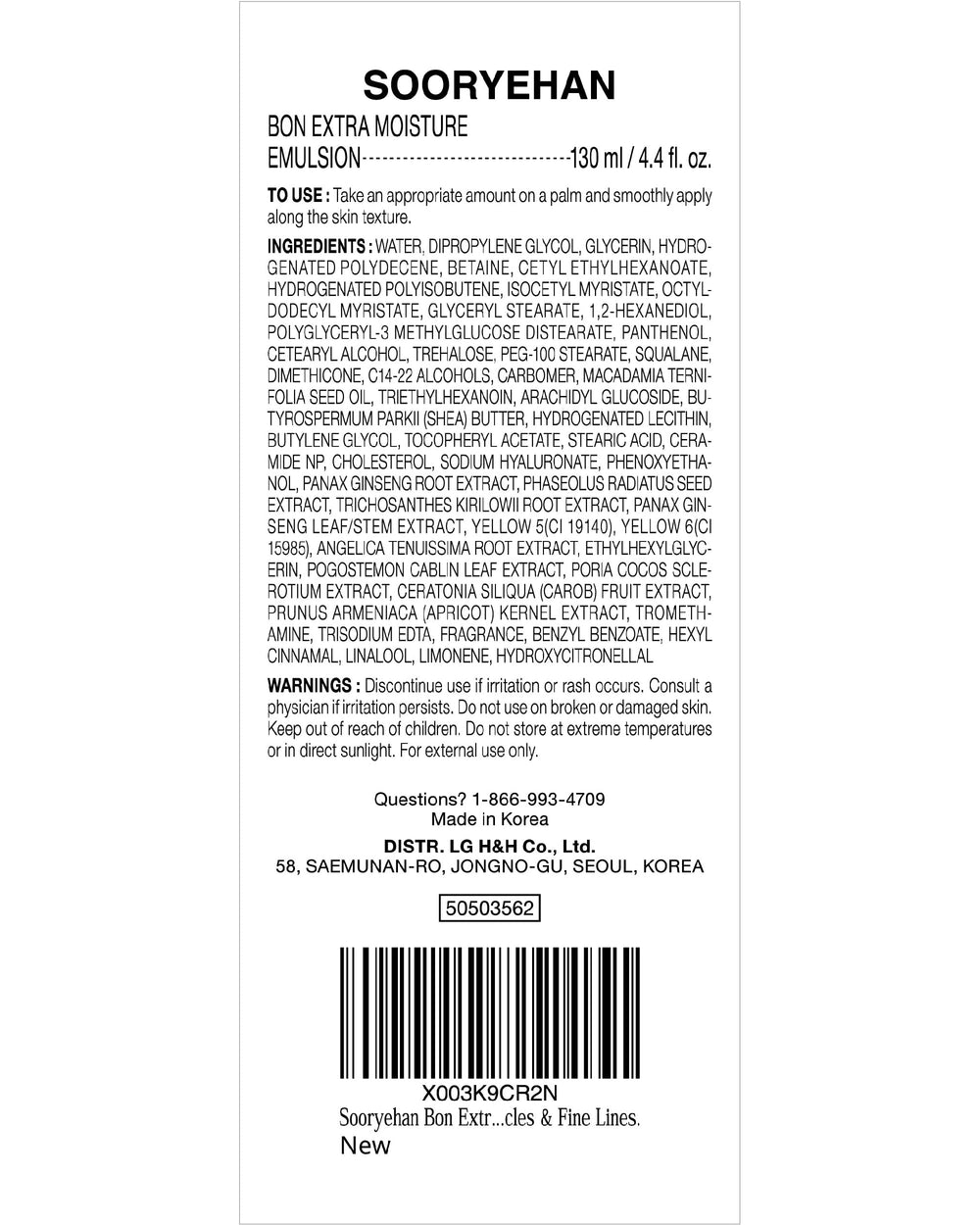 Rituel quotidien avec Sooryehan Bon Extra Moisture Emulsion après le tonique.