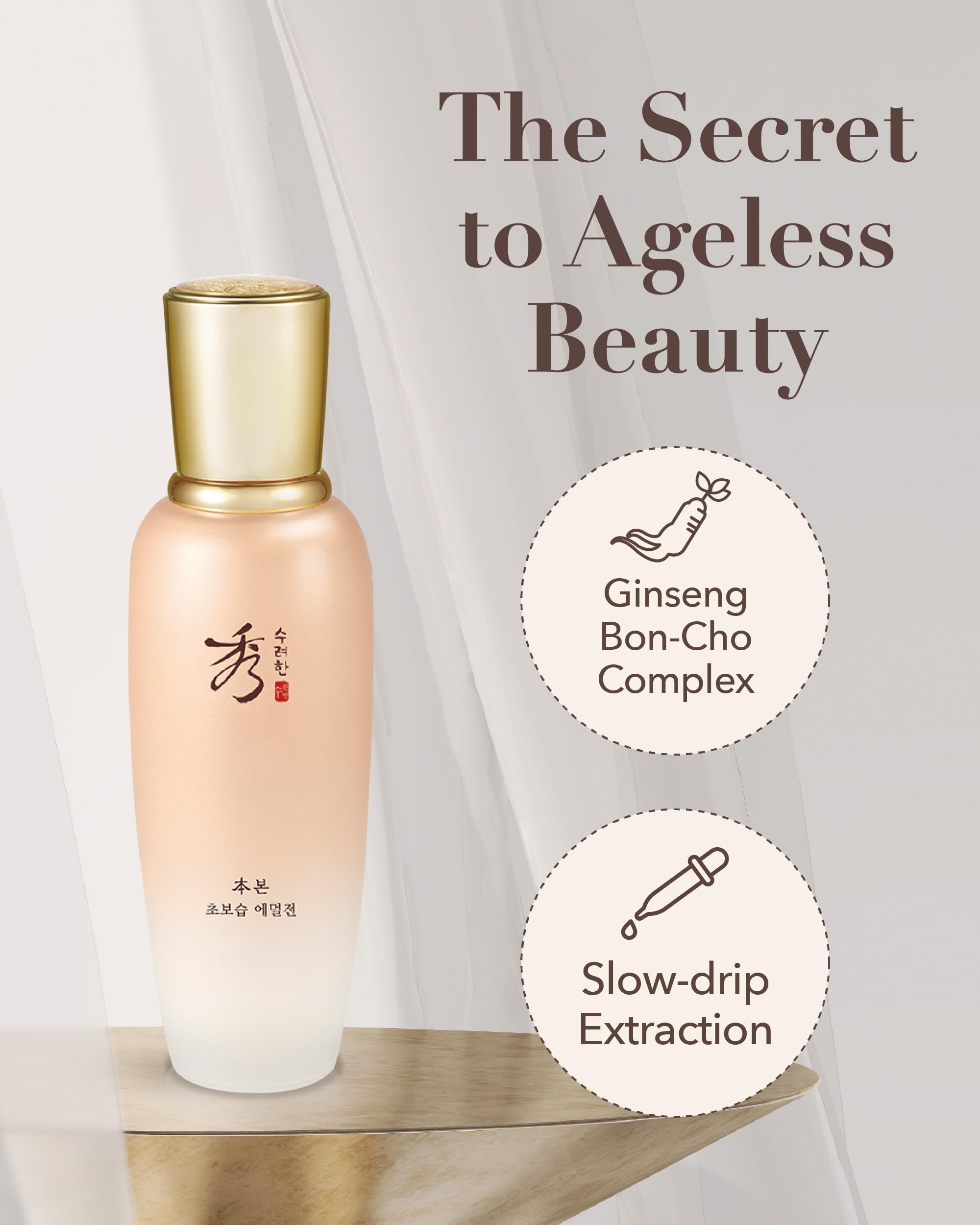 Texture crème légère de Sooryehan Bon Extra Moisture Emulsion prête à s'étaler.