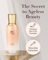 Texture crème légère de Sooryehan Bon Extra Moisture Emulsion prête à s'étaler.