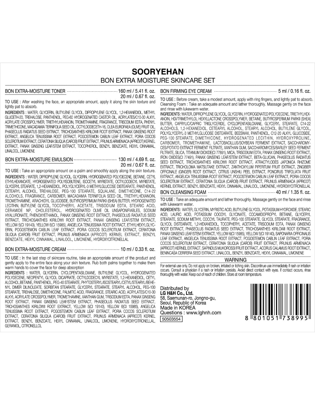 Sooryehan Emballage Luxe du coffret hydratant.