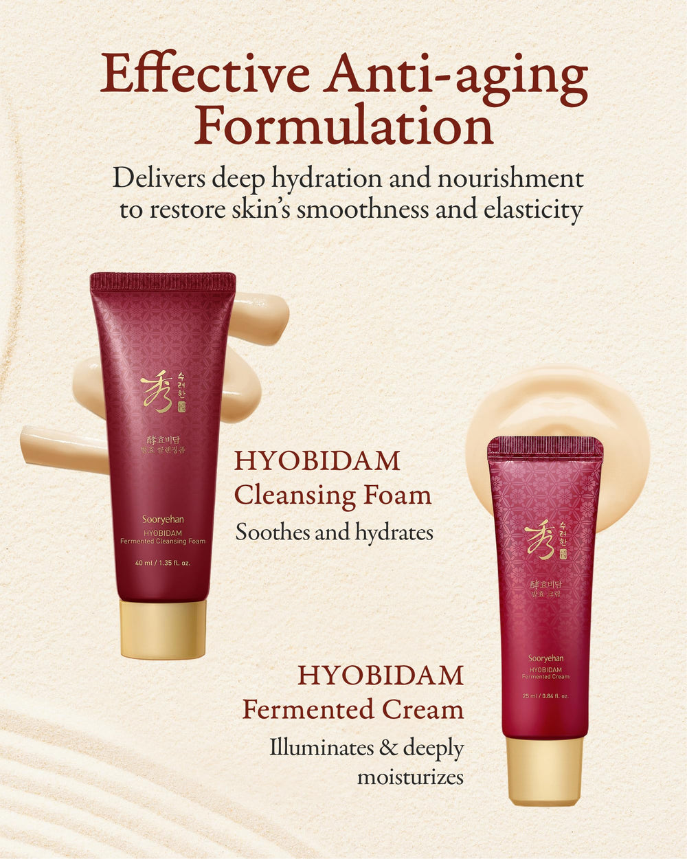 Crème Sooryehan Hyobidam en pot, hydratation durable.