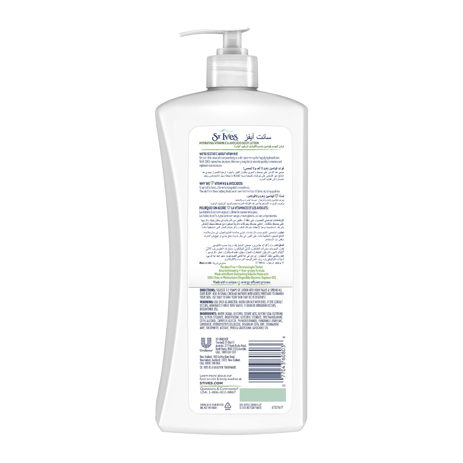 Texture crème satinée prête à s étaler sur mains et corps