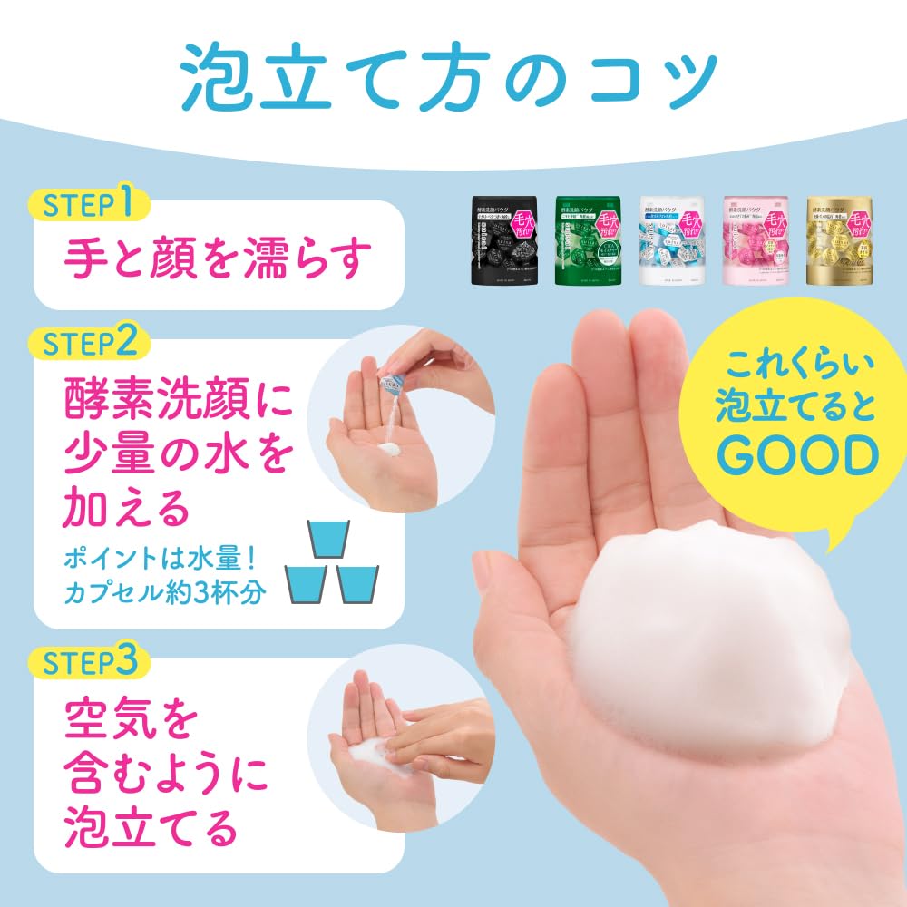 Suisai Kanebo Beauty Clear Black : coffret de 32 pochettes faciles à utiliser