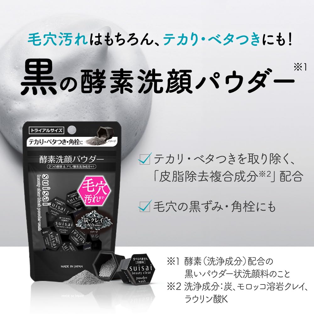 Suisai Kanebo Beauty Clear Black : poudre se dissolvant rapidement en mousse