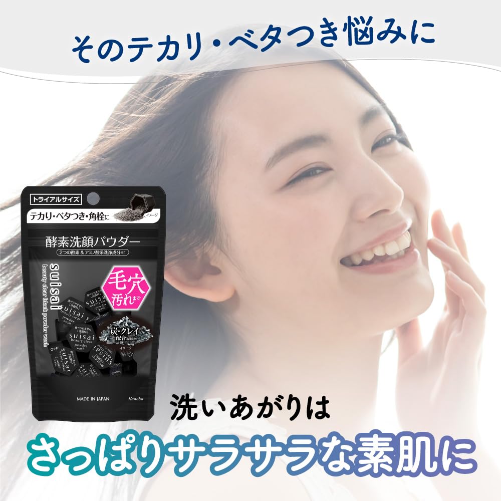 Suisai Kanebo Beauty Clear Black : texture poudre-fin prête à l'emploi