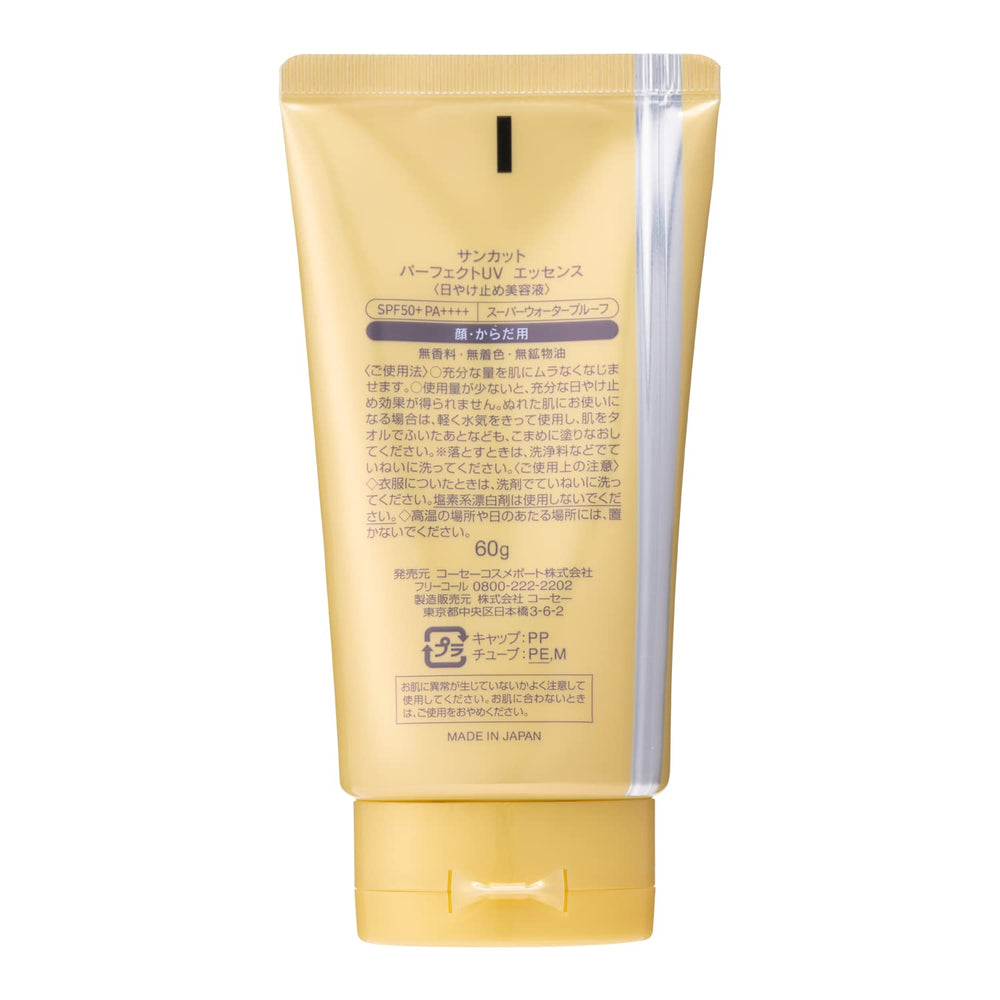 KOSE SUNCUT Élixir UV Parfait, texture légère facilitant l'application.